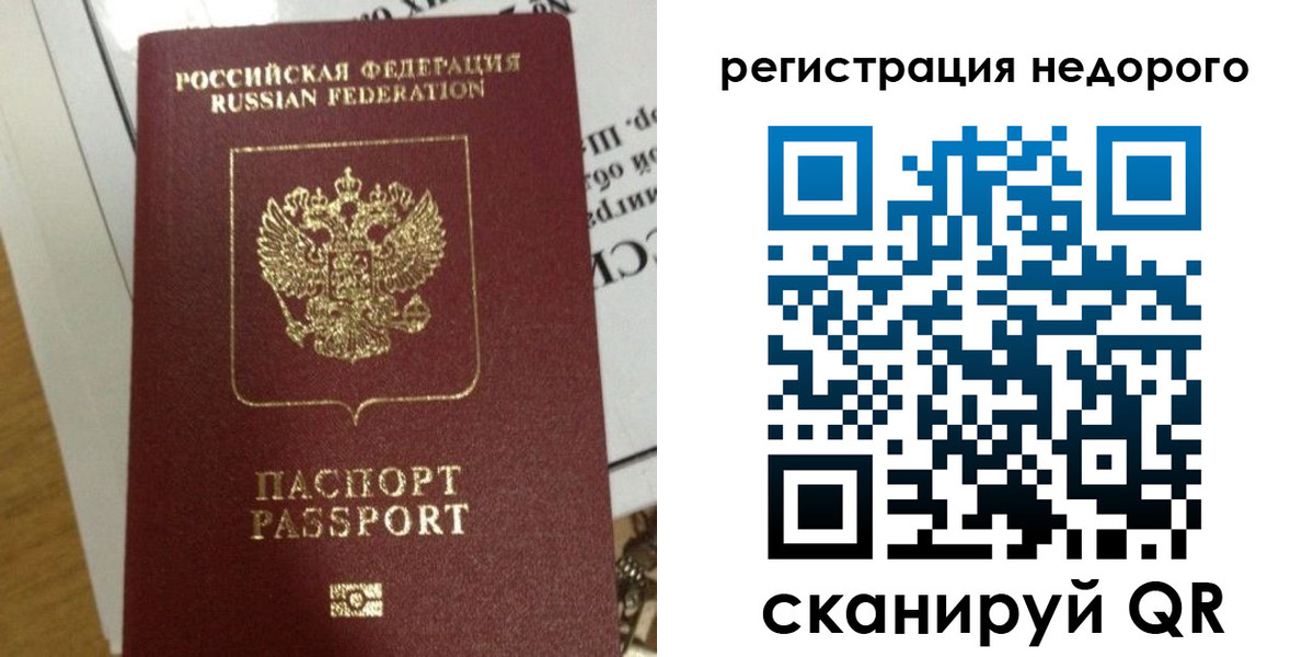 форма 3 в Советске