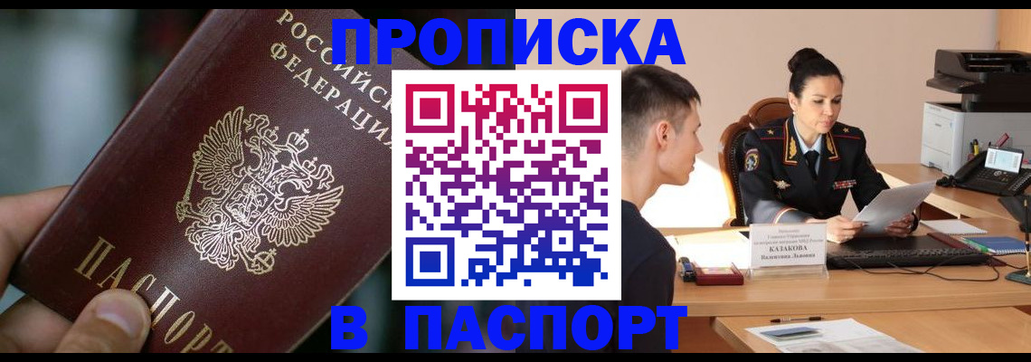 регистрация для дет. сада в Советске